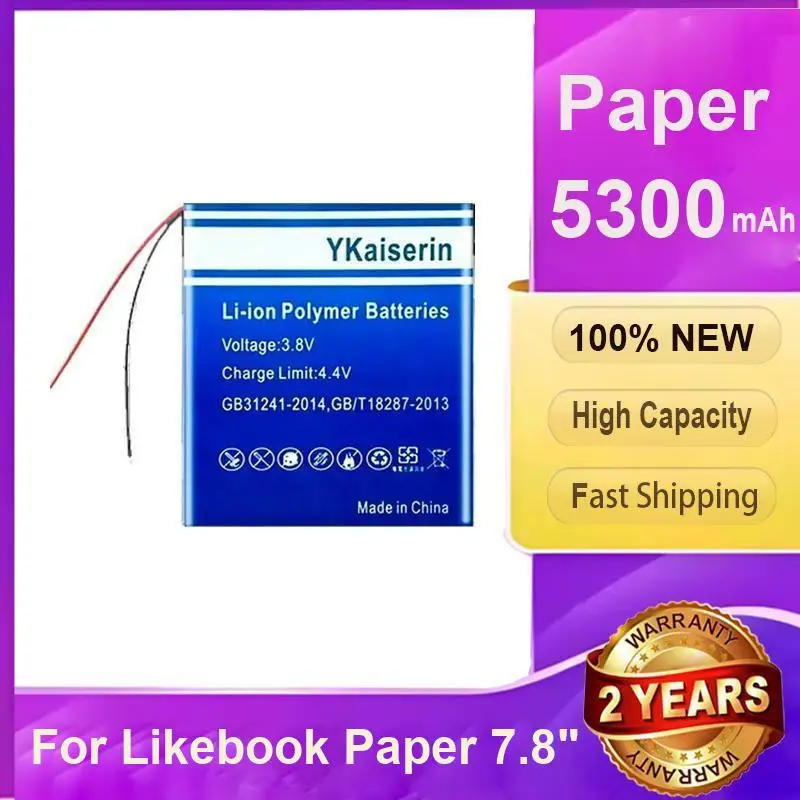 

5300 мАч для бумаг Likebook 7,8 дюйма E — книжный считыватель, долговечная батарея для быстрой зарядки