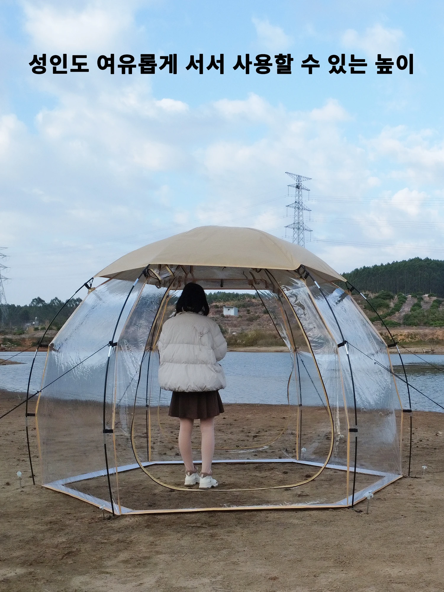 Thumbnail 4 - #61 Inner Tents Ranking List in 2026