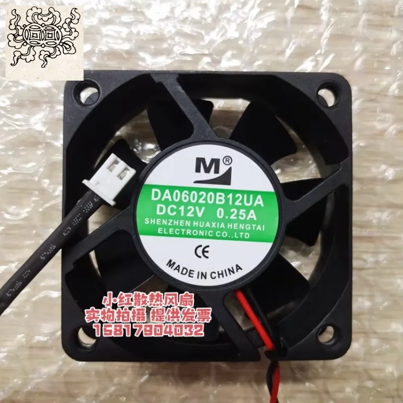 Ltsf لـ M DA06020B12UA DC 12V 0.25A 60x60x20mm 2-Wire Server مروحة تبريد #1