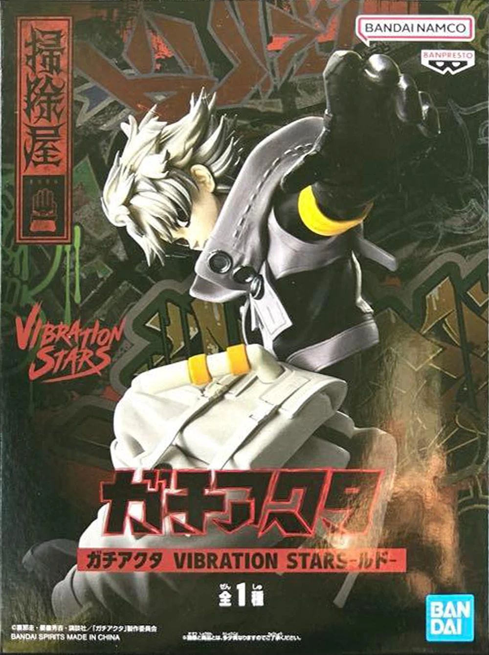 Originele Op Voorraad BANPRESTO Gachiakuta TRILLINGEN STERREN Zanka Nijiku Rudo Anime Actiefiguren Model Speelgoed Vakantie Cadeaus Voor Kinderen