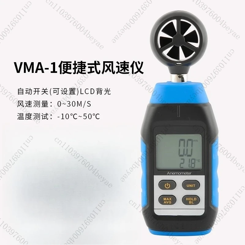 ل VMA-1 يده الرياح متر VMS مقياس الضوضاء ديسيبل اختبار الضوضاء