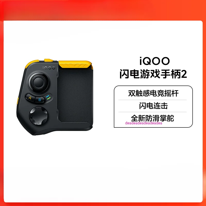 

Lightning Gamepad 2 Mobile Wireless Bluetooth Chicken Eating Artifact