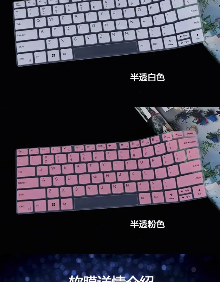 TPU Laptop keyboard Protector for Lenovo Yoga Pro 7 14ASP9 Yoga Pro 7 14IAH10 Gen 10 Gen 9 (14″ AMD) / Lenovo Slim 7 14IMH9 2025