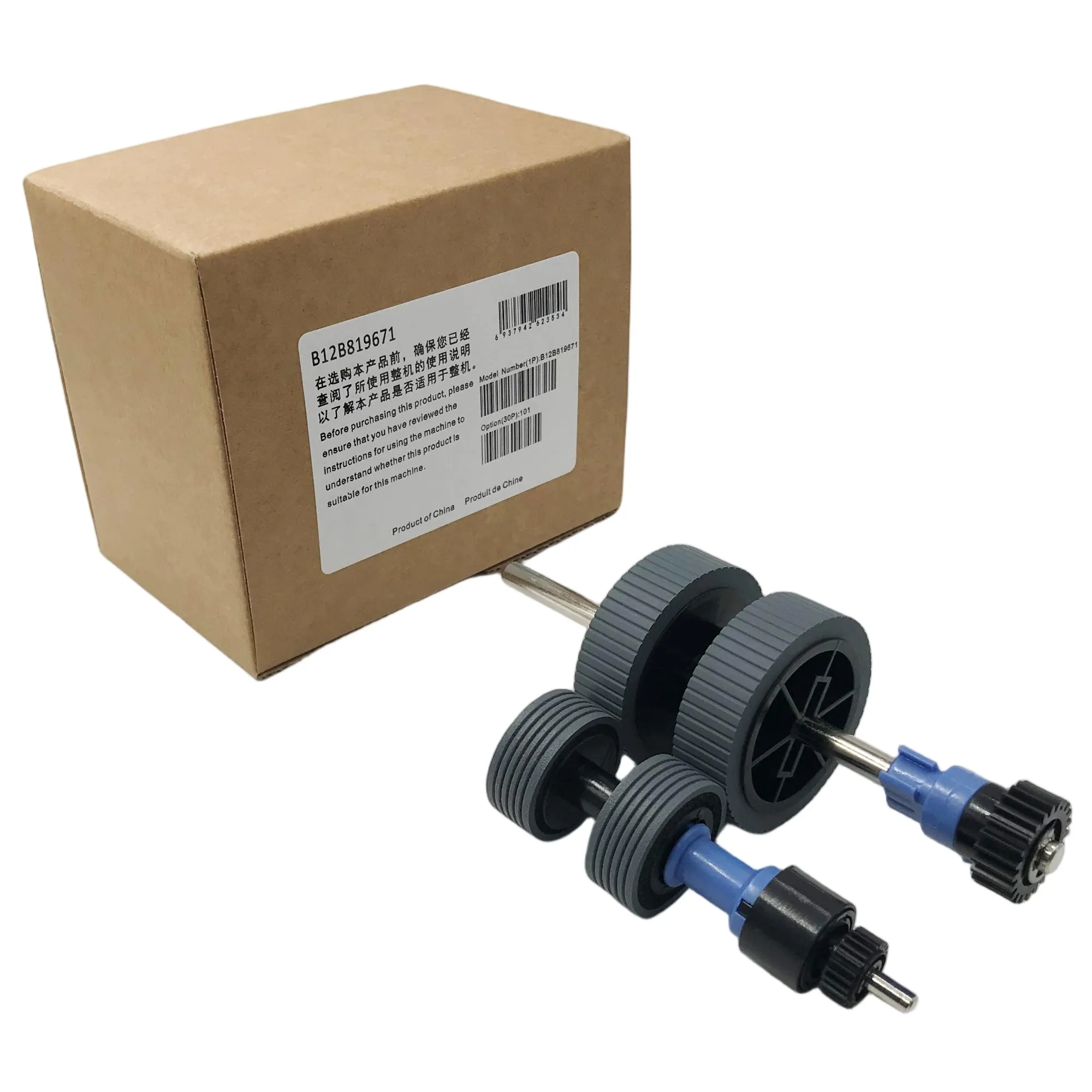 

Комплект роликов захвата POJAN B12B819671, совместимый с принтерами DS-530, DS-570, DS-575W, DS-770 (запчасти для принтеров)