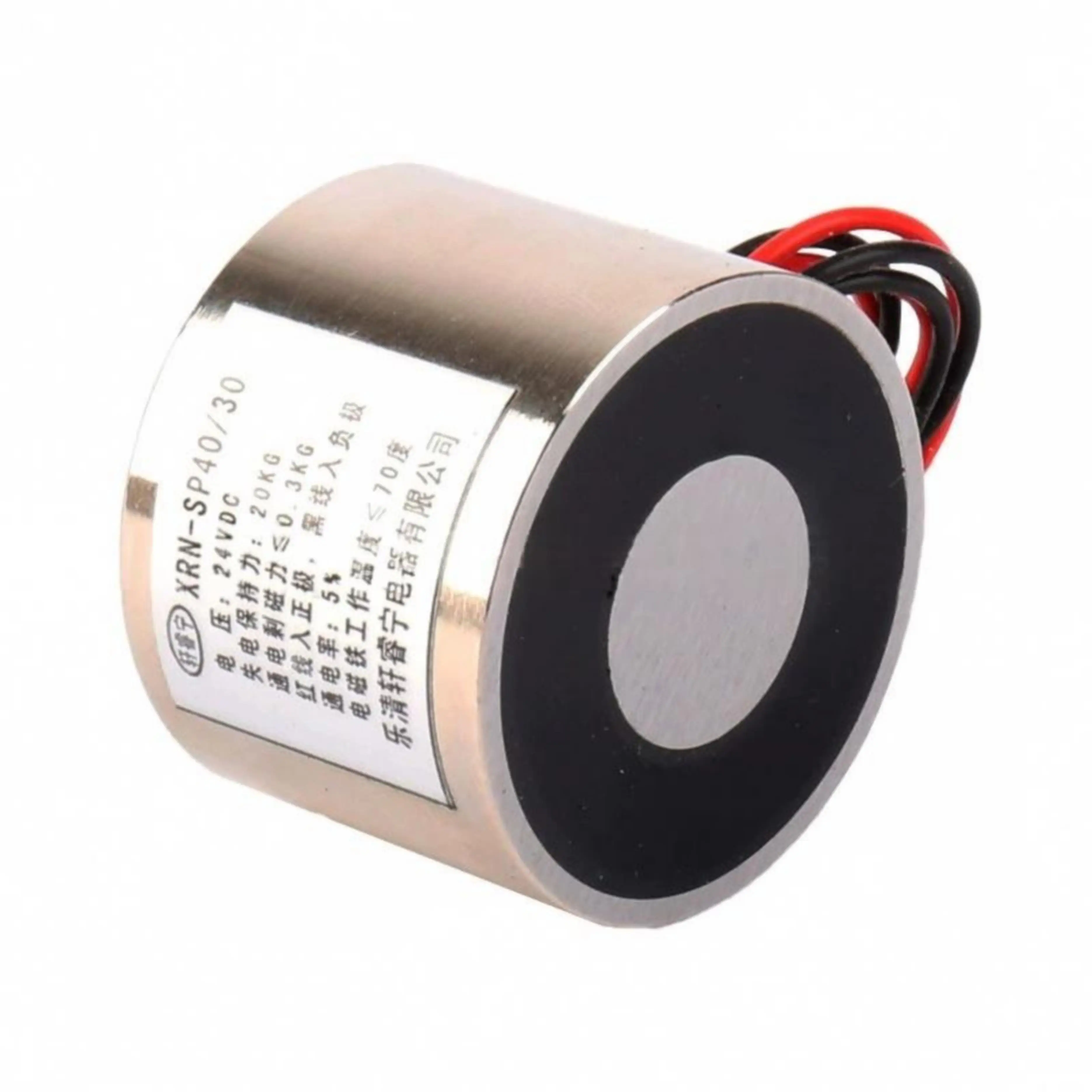 New Power-off type electromagnet electric suction cup XRN-SP40/30 12V24V 20 kg Power-off suction Power-on non-magneti