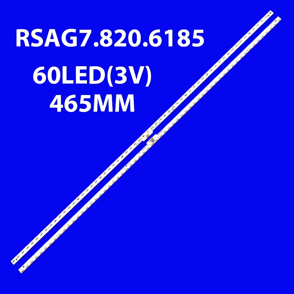 

НАБОР 2 шт. светодиодная лента 465 мм для Dexp F43B8000H SHARP LC-43N7000U 43N7000U RSAG7.820.6185 60 ламп