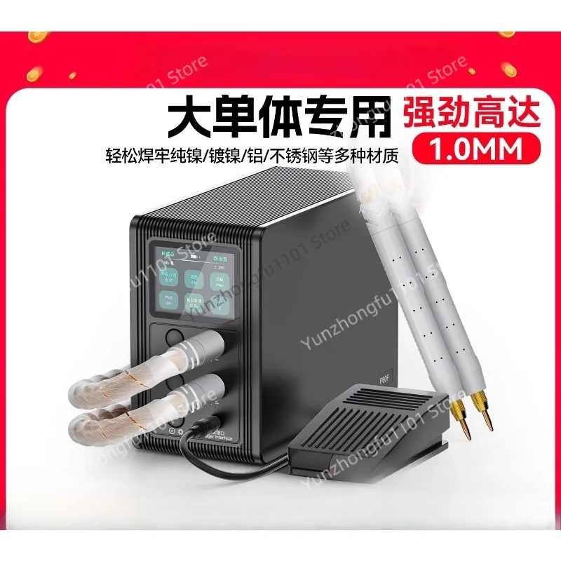 Spot Welder Handheld Small Large Monomer Lithium Battery Household DIY Capacitor 18650 Nickel Sheet Welding