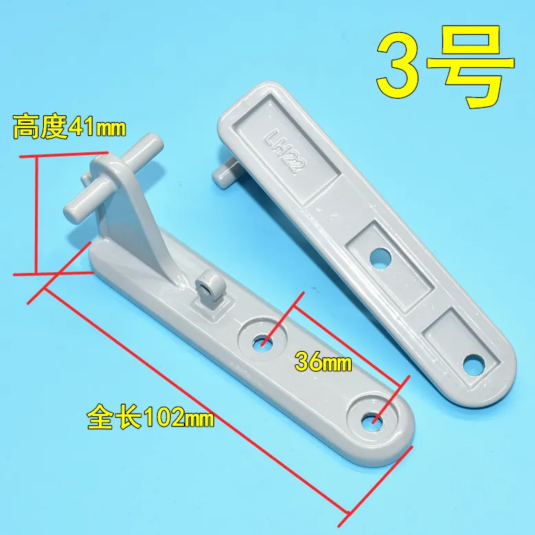 Applicable to Midea refrigerator door shaft hinge Little Swan refrigerator door folding refrigerator door hinge accessories