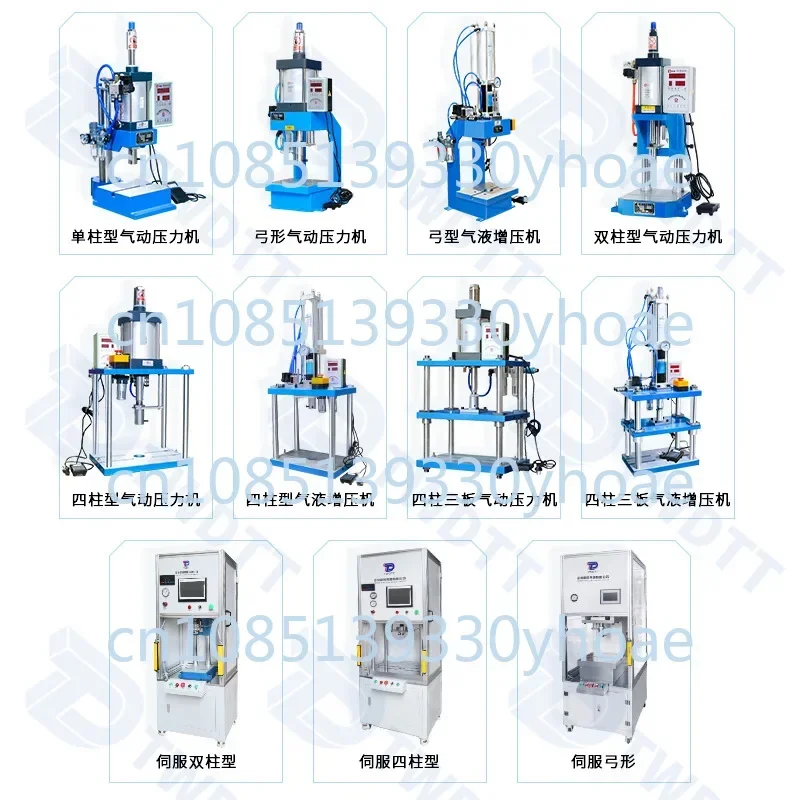 Pneumatic punch high-precision gas-liquid booster press 1T/3T/5T/10T/20T/50T gas beer machine