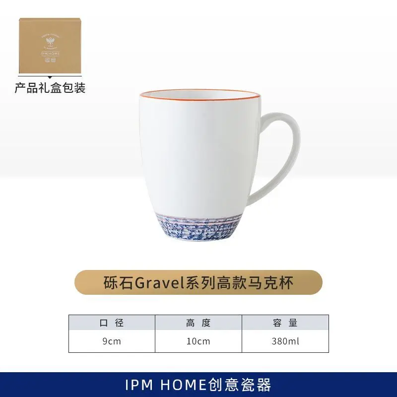 LOMONOSOV Russian Emperor Mug Household Ceramic Vintage Water Large Capacity Tea Milk Cup High Temperature Resistant