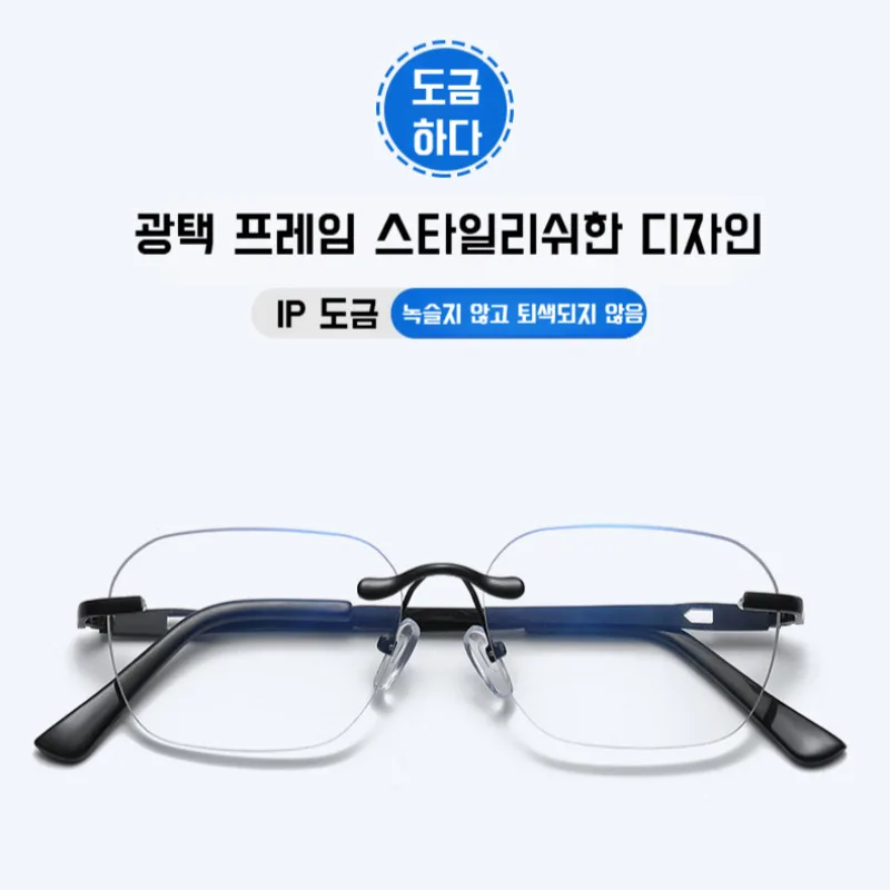 Multifocal Presbyopia Glasses Blue Light Blocking Glasses Multifocal Photochromic Glasses