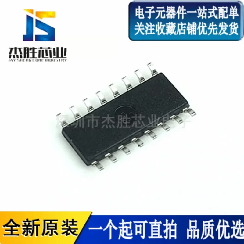Brand new original BISS0001 direct insertion DIP16 patch SOP16 human infrared sensor switch chip