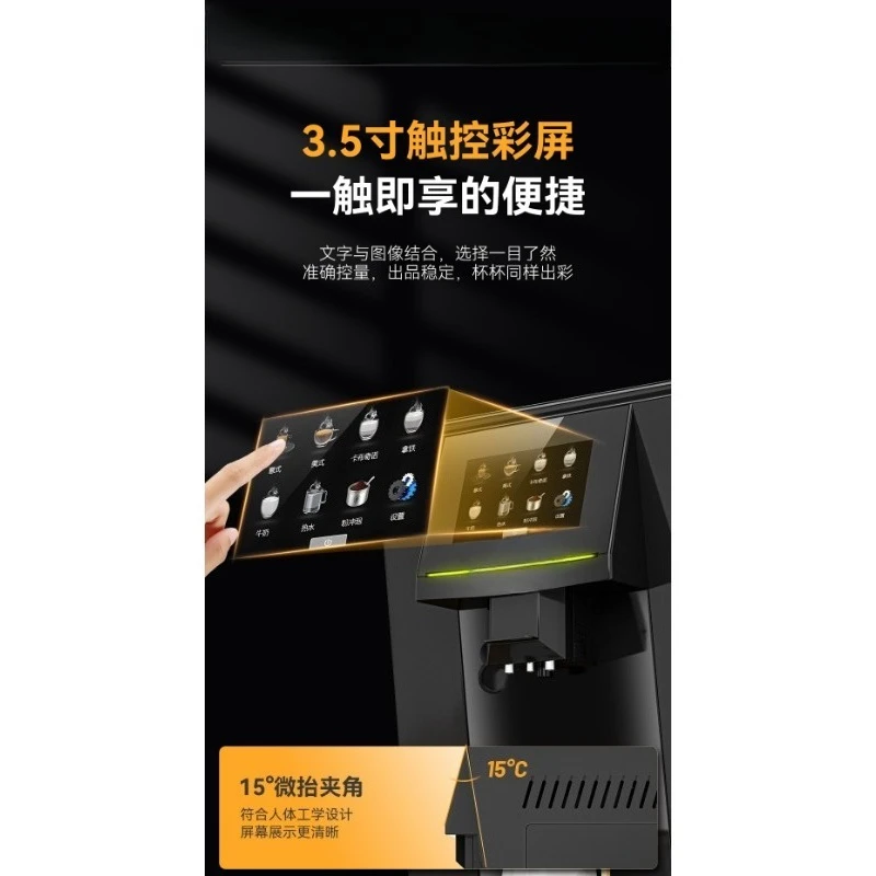 

Italian Automatic Bean-to-Cup Coffee Maker Grinder All-in-One for Home & Office