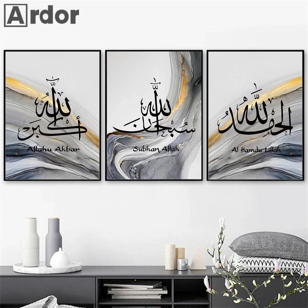 

Islamic Calligraphy Posters Modern Gray Gold Allahu Akbar Muslim Wall Art Canvas Painting Print Pictures Living Room Home Decor