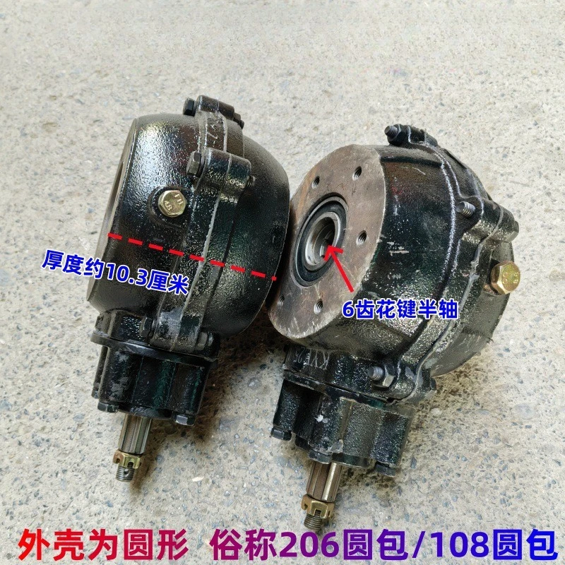 206model, rear wheel hub split, old model with two side flat bearings.