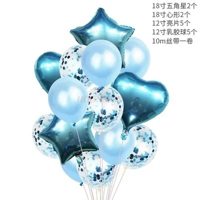 New 18 inch pentagram heart-shaped aluminum foil balloon set Birthday party wedding decoration sequin balloon