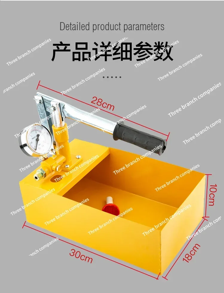 Pompe de test de pression manuelle, pompe de pression, tuyau d'eau du robinet, pompe de machine de tuyau d'eau, détecteur de chauffage tardif au sol, ppr