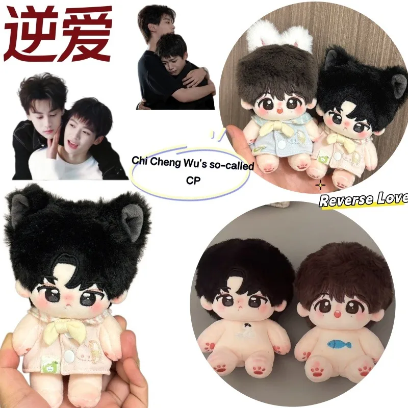 

Новая креативная плюшевая кукла Tian Xu Ning Zi Yu с эффектом обратного зеркального отражения, высококачественная, очень милая, с яркими цветами.