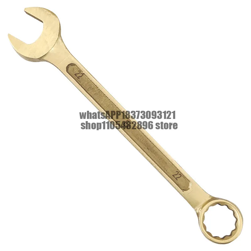 Explosion-proof tools Daimei dual-purpose wrench open plum wrench aluminum bronze beryllium copper explosion-proof no spark