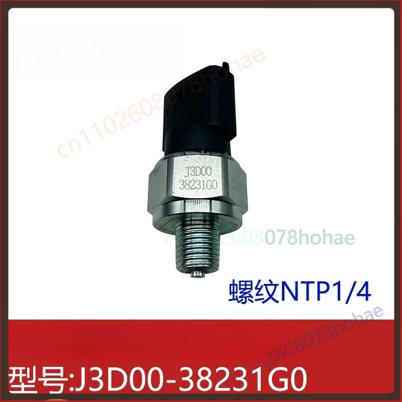 For Yuchai YC6 Oil Pressure Sensor FGFYA‑J3D00‑38231G0 Engine Oil Pressure Induction Plug