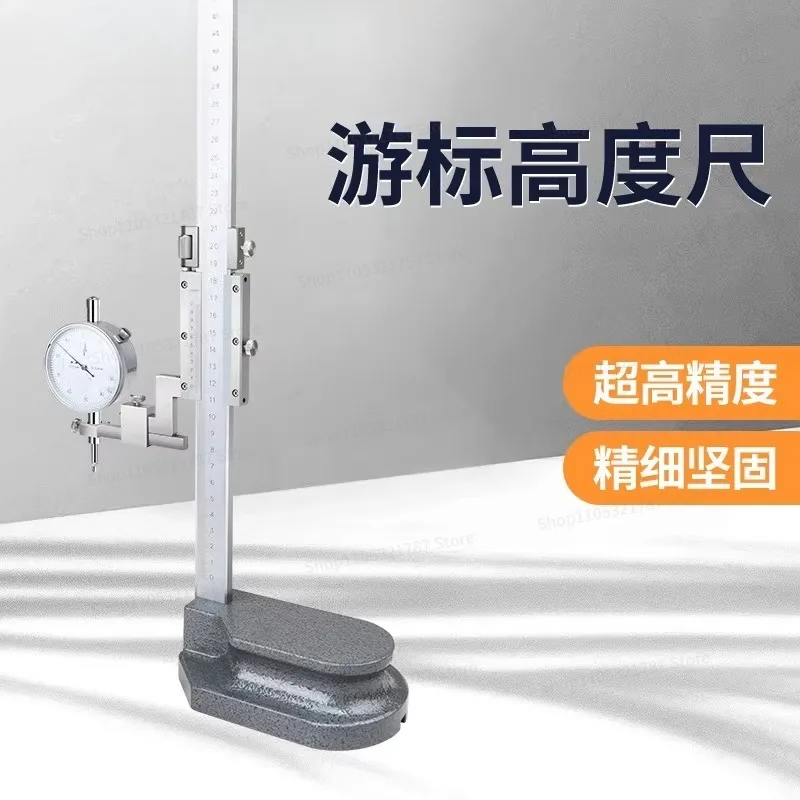 For Electronic Digital Display Vernier Height Ruler Double Column 0-300mm Scribing Ruler Scribing Gauge 0-500-600