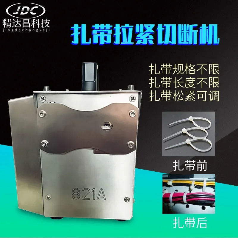 Semi-automatic nylon cable tie machine Tension and cutting machine Plastic cable tie tightening Small nylon cable tie cutting