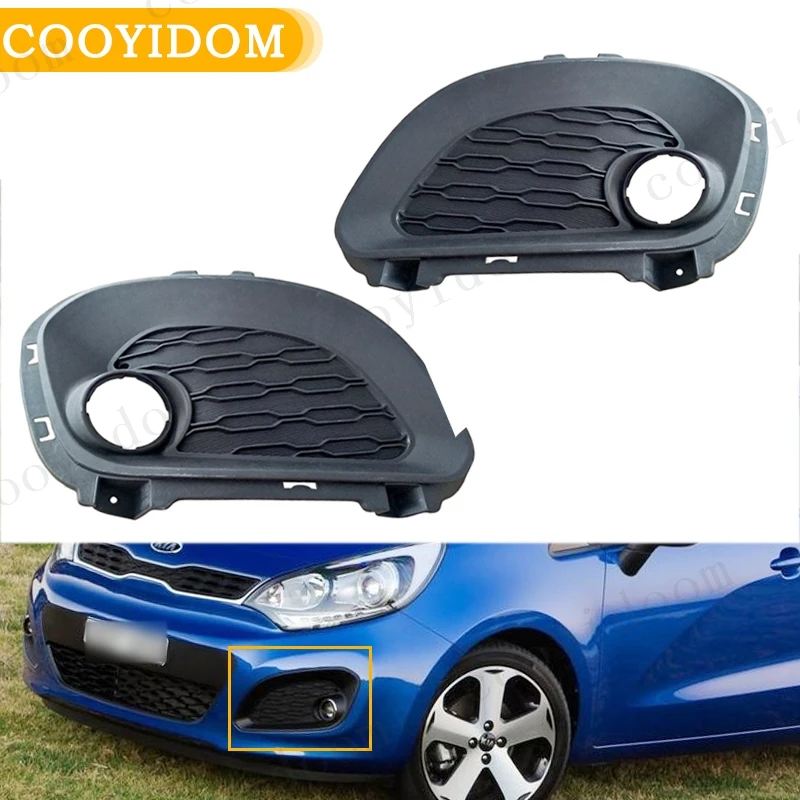 Car Front Fog Light Fog Lamp Trim Cover Bonnet Cover Light Fog Light Frame cover trim  For KIA RIO HATCHBACK 2012 2013 2014