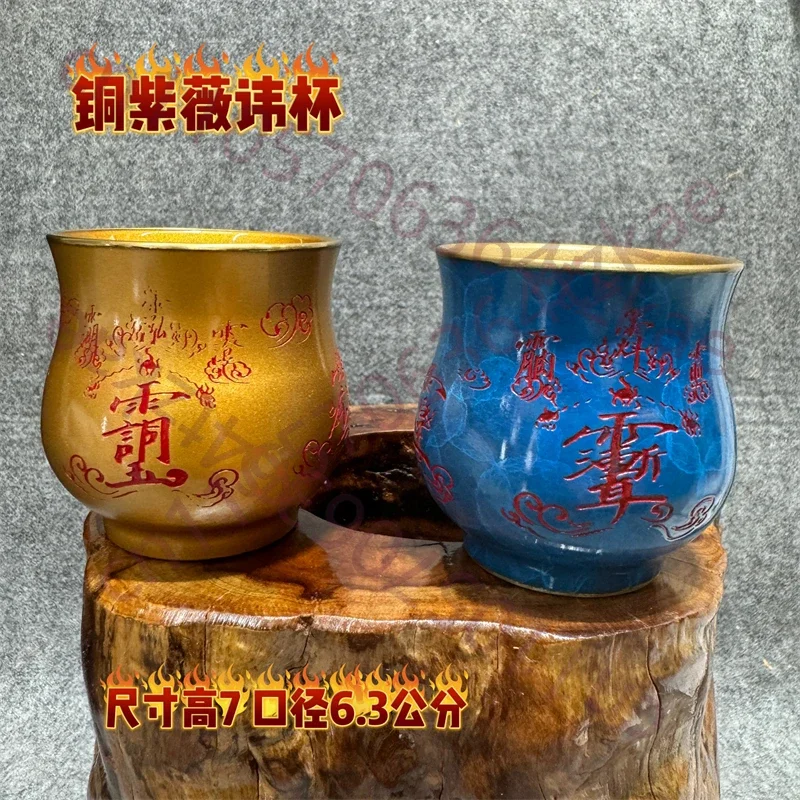 copa-de-cobre-con-diseno-de-tabu-tabu-de-ziwei-tabu-del-emperador-de-jade-con-patron-de-nubes
