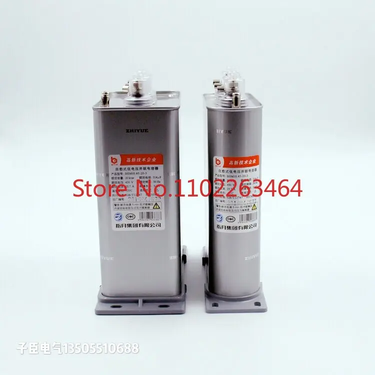 

Self-healing shunt power capacitor BSMJ/BCMJ/BZMJ/BKMJ0.4/0.45-30-3