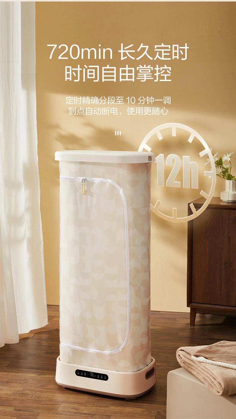 Supor Dryer Household Drying Clothes Dormitory Small Portable Multifunctional Foldable Clothes Dryer Air Dryer
