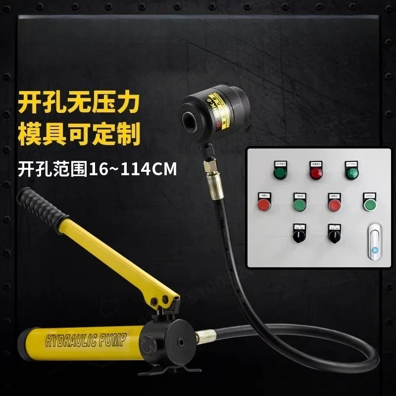 HHK-8B 15 Manual Hydraulic Hole Puncher for Stainless Steel Iron Copper and Aluminum Plates Portable Punching Machine