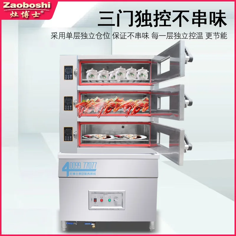 

New Gas Seafood Steamer Three-door Commercial Automatic Timing Temperature Steamer Stainless Steel Hotel Kitchen Equipment