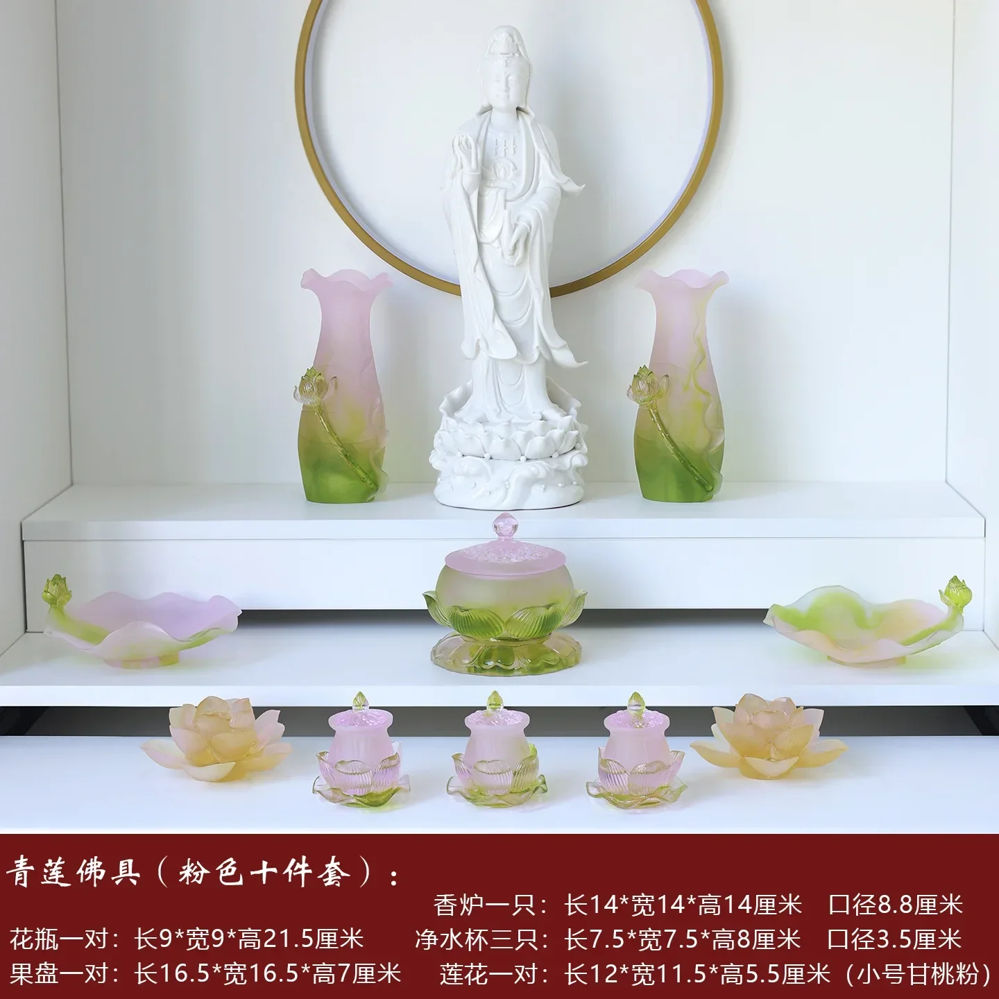 b7-Glazed lotus vase supply plate incense burner water purification cup supply cup Buddha supplies  Buddha supplies set ornament