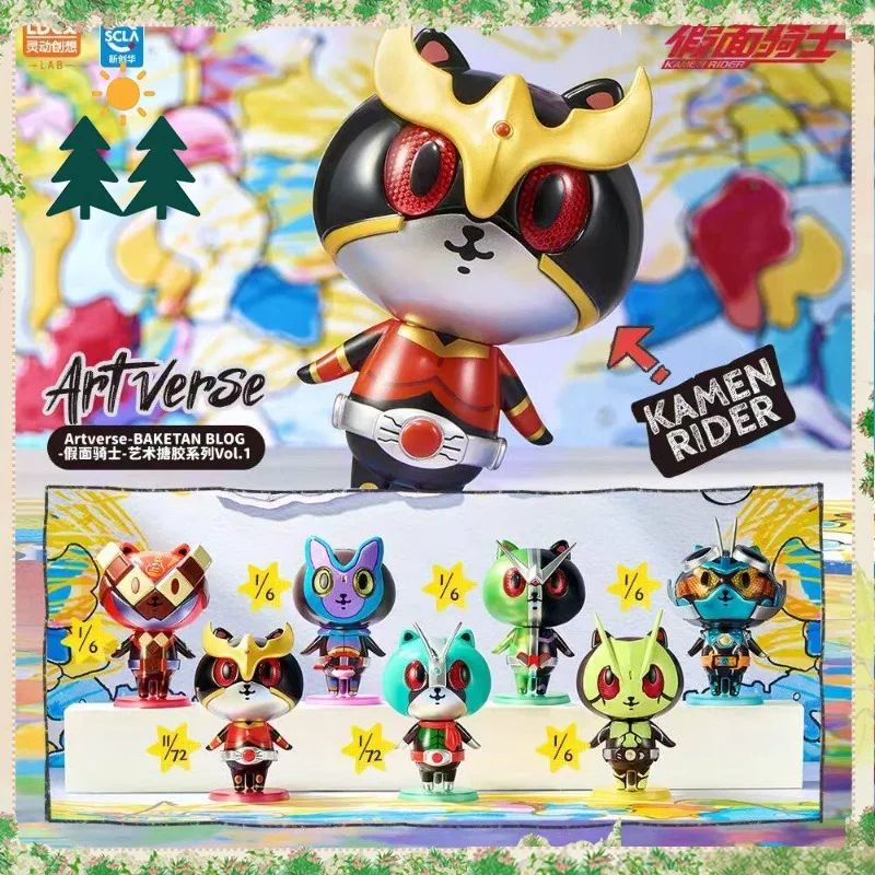 

Original Kamen Rider BAKETAN BLOG Art Sofubi Blind Box Figure Cute Mini Desk Ornament Collectible Toy Trendy Girl Boys Gift