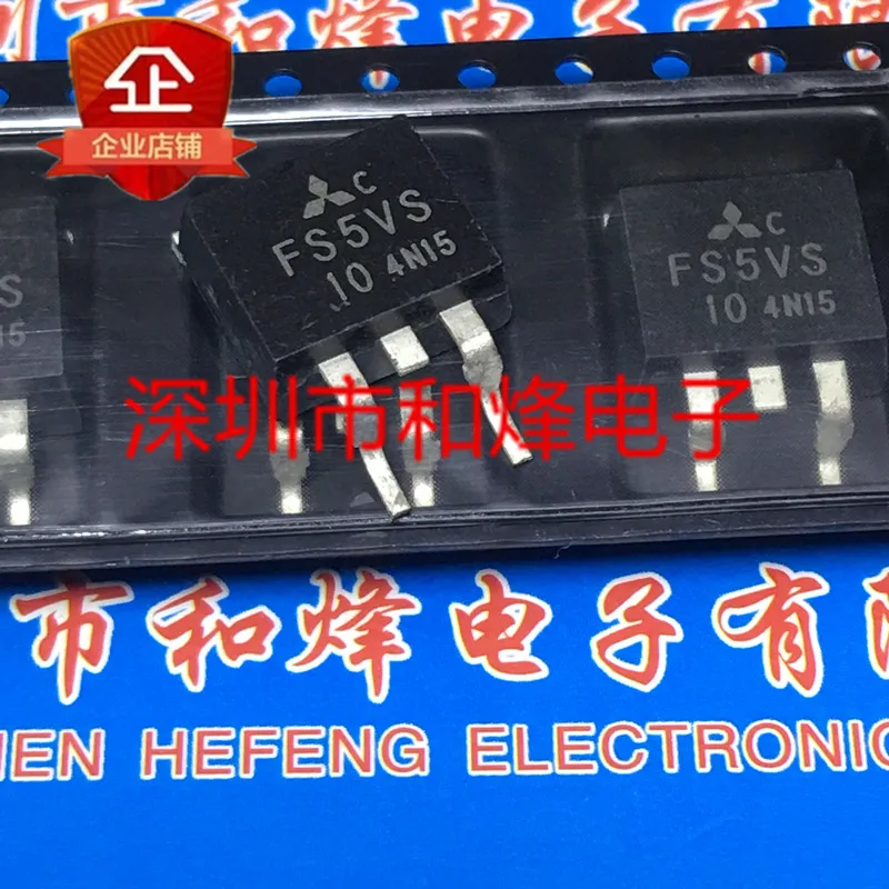 Free shipping   FK5VS-10  TO-263 5A 500V       10PCS