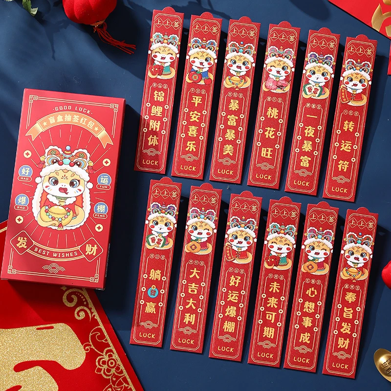 【3CS99】ซองจดหมายสีแดงสร้างสรรค์ 12 ชิ้นซองเงินปีใหม่เทศกาลฤดูใบไม้ผลิตกแต่งซองจดหมายสีแดงนําโชค