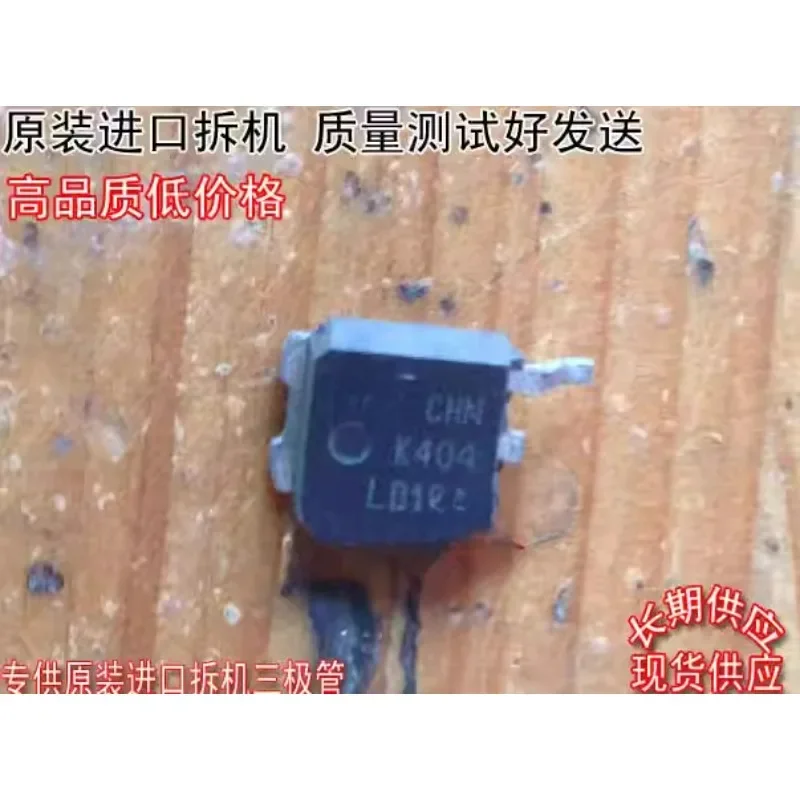 Used&Not NEW&Send after Measure Original imported dismantling machine LD18A LD18 TO-252 for triode, field effect transistor