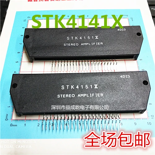 Free shipping   STK4151 STK4151X        10PCS