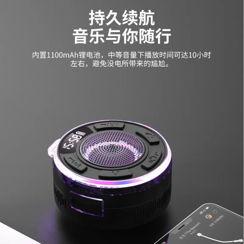 Wireless Bluetooth audio night light atmosphere level 7 waterproof portable high sound quality long battery life