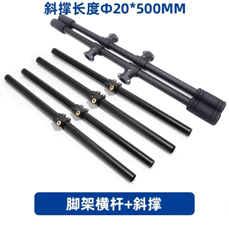 Agricultural Spray Car Landing Gear 460mm 500mm 550mm Tripod Arm Folding Part For EFT 616P 620P