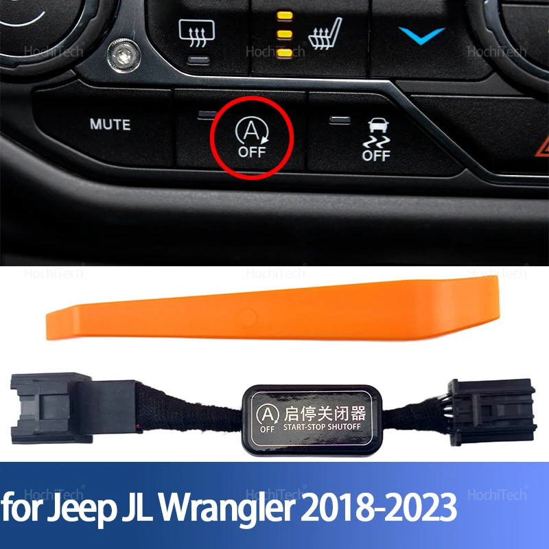 ل جيب JL رانجلر 2018-2023 بدء إيقاف نظام المحرك مزيل جهاز التحكم الاستشعار التوصيل وقف سلك إلغاء #1