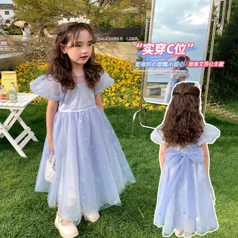 2023 Summer Elsa Princess Dress Girls' Dress Halloween Carnival Party Cosplay Elsa Queen Yarn Dress Little Girls' Dress Gift New