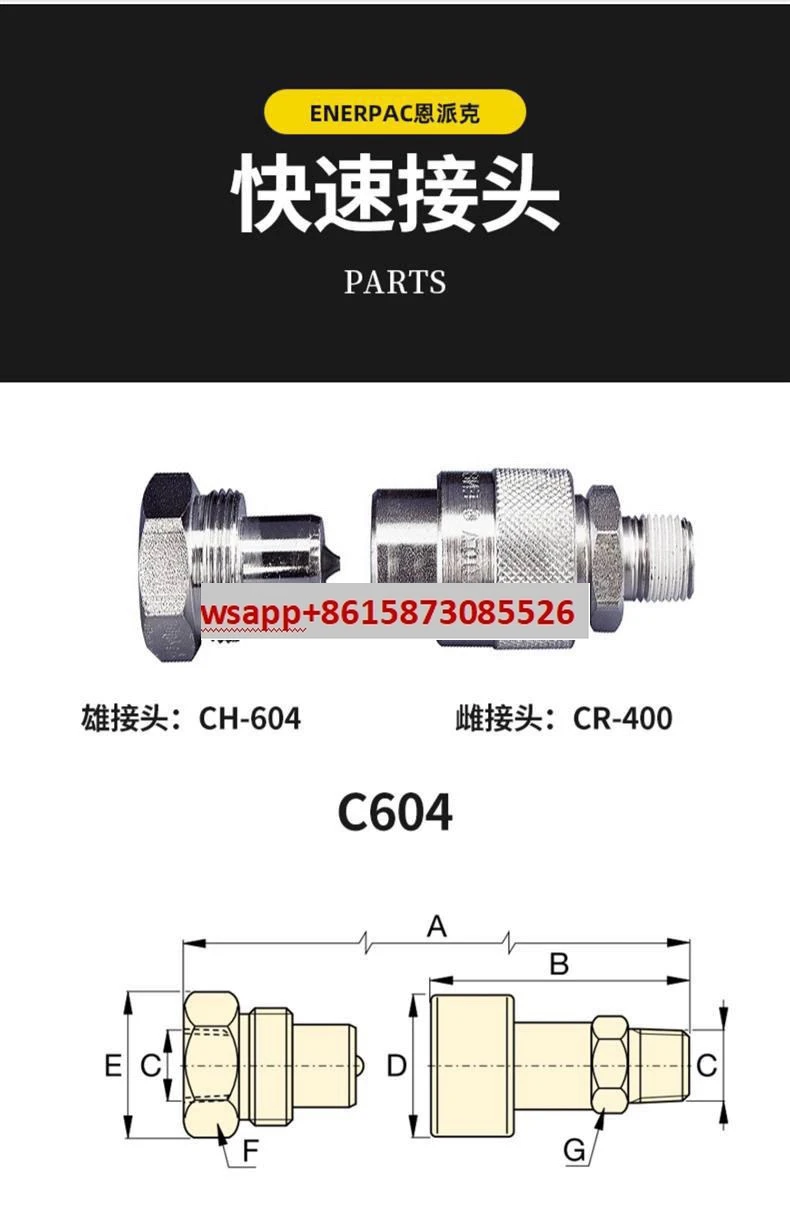 

American Enpak jack accessories, pressure gauge, high-pressure oil pipe quick connector, hydraulic oil gauge seat