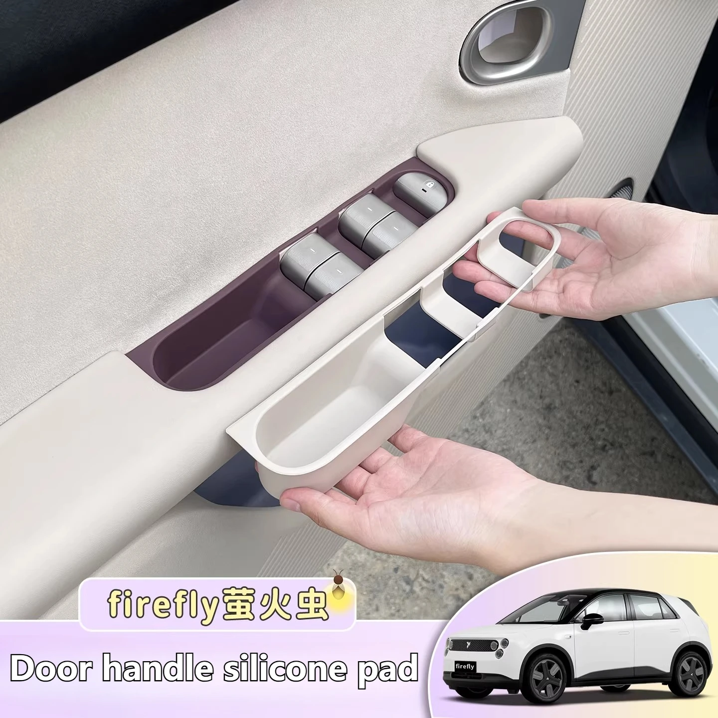 

For NIO Firefly Door Handle Silicone Pad Door Side Car Window Lifting Panel Anti-slip Origin Car Color Accessories