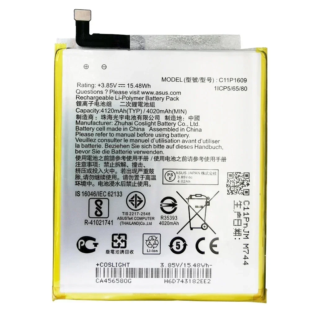 Original High Capacity Battery For ASUS, C11P1609, Zenfone 3 Max, 5.5 