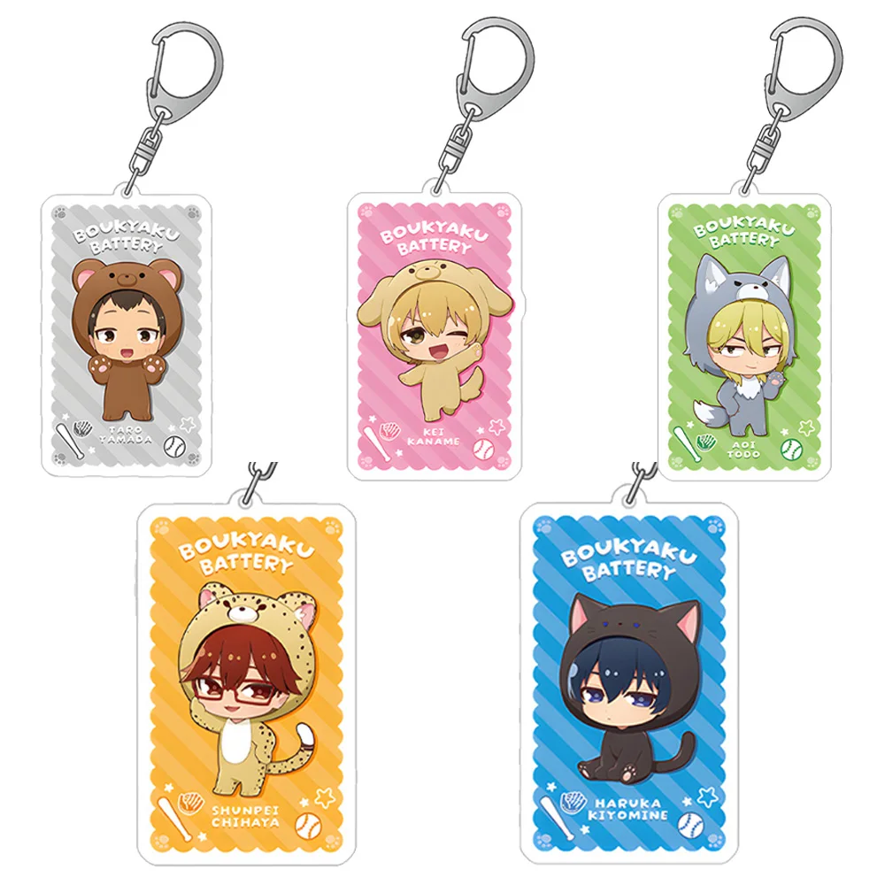 Bokyaku Battery Kei…