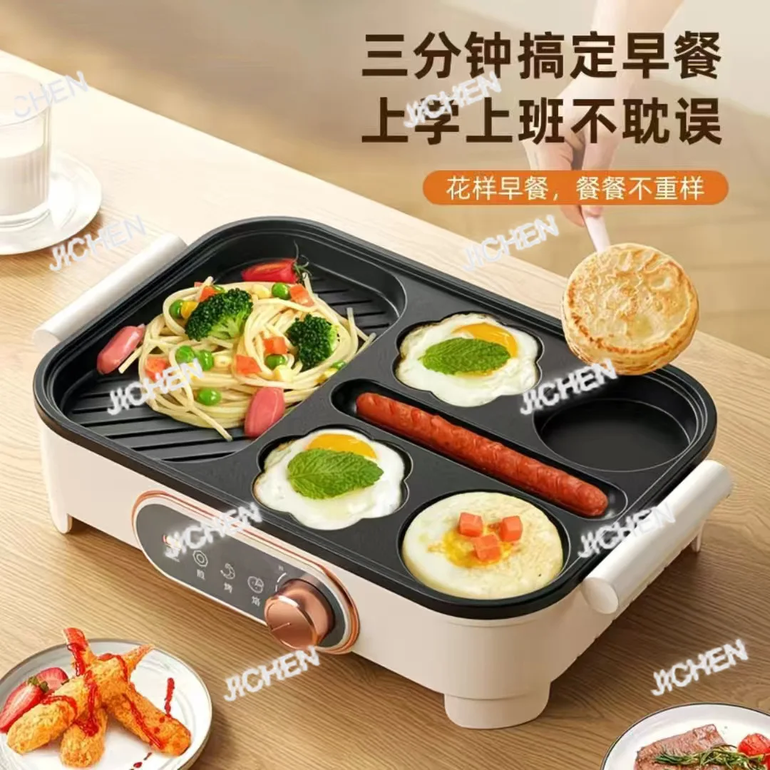 

Бытовая многофункциональная машина для завтрака, омлет, 4 отверстия, машина для омлета, колбасы, сковорода для стейка, сковорода с антипригарным покрытием, электрическая сковорода