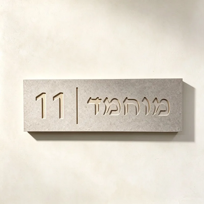 Custom Concrete House Number Sign, Fade Resistant Outdoor Entrance Address Marker, Bespoke Decorative Door House Plaque
