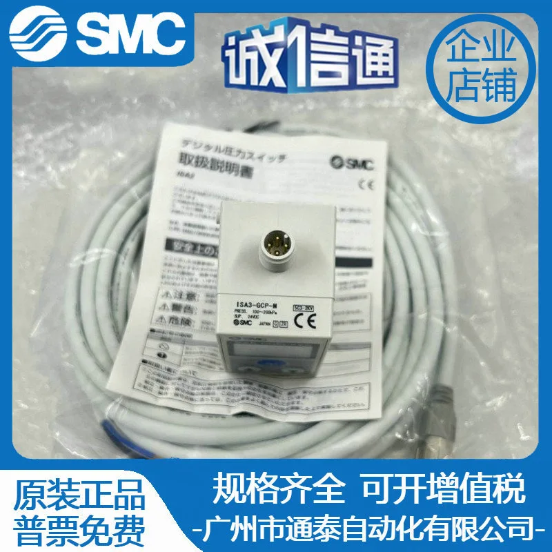 2025 SMC الاستشعار ISA3-GCP-HCN-GCN-FCN-1B-2B-3B-4B-L1-1N-2BL-M2B-L
