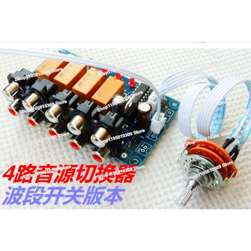 4-Channel 4-channel Audio Input Selection Board/audio Source Audio Switching/signal Input Selector, Automatic